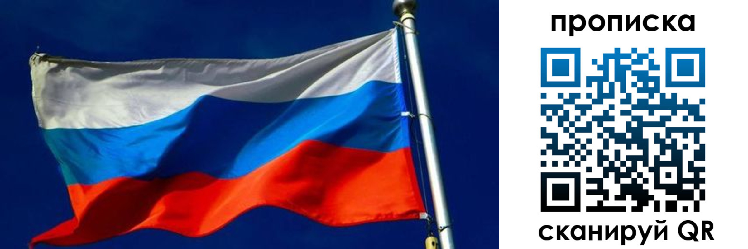 временная регистрация адрес в Лыткарино
