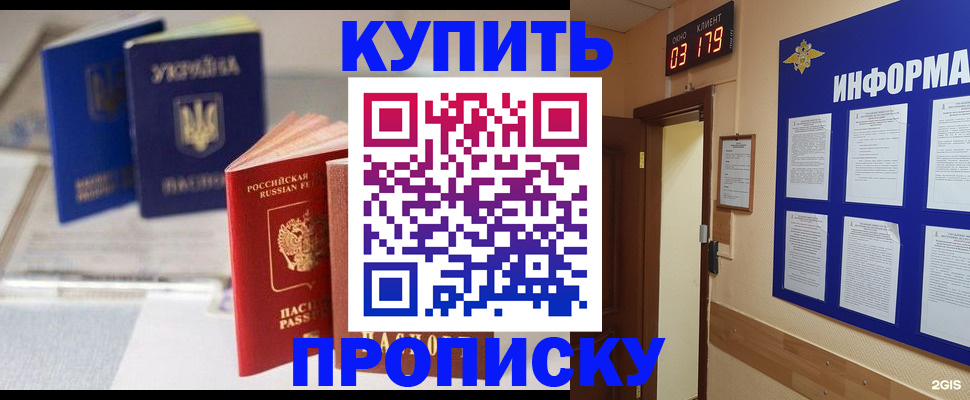 регистрация для школы в Лыткарино