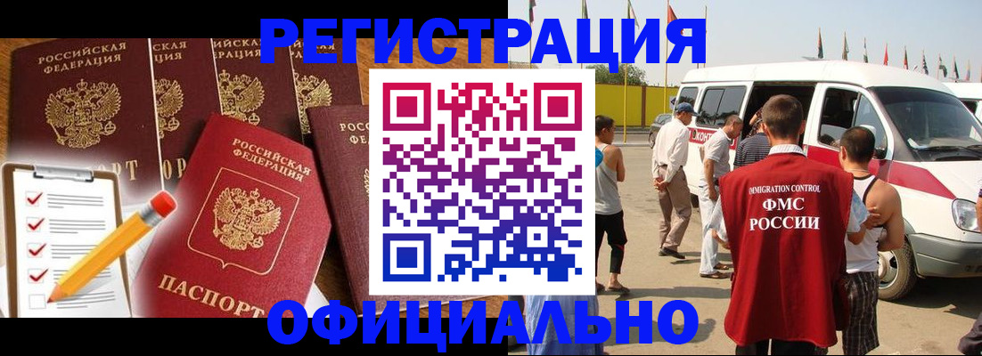 прописка для школы в Лыткарино