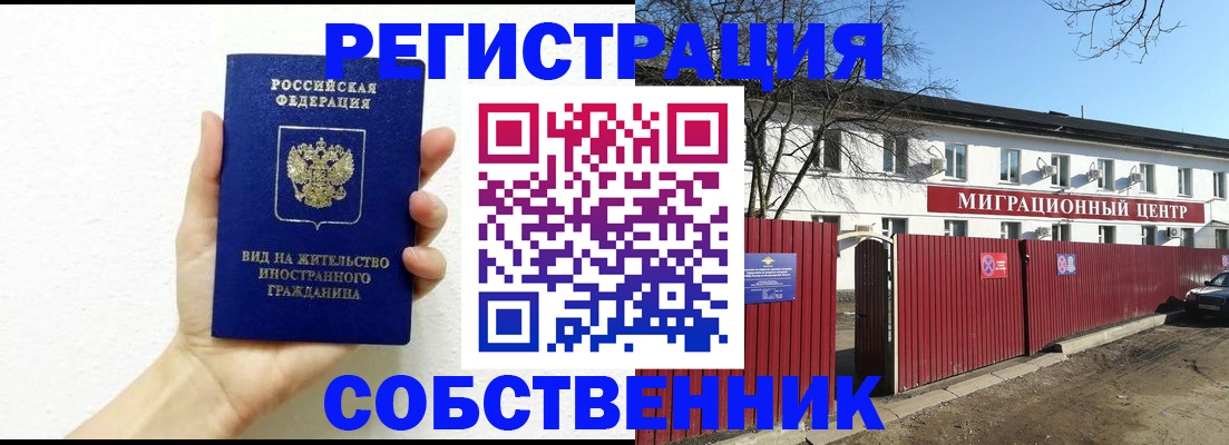 пропишу в квартире в Лыткарино